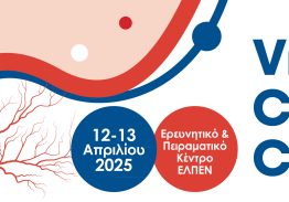 Vascular Cadaveric Course 2025