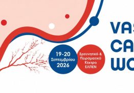 2nd Cadaveric Vascular Workshop